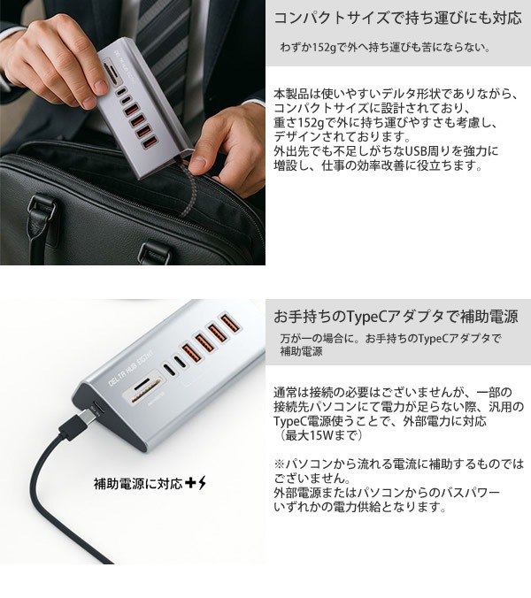 �����ꥢ �ǥ륿�ϥ֥����� SD-HC2A4-CR USB�ϥ� TypeC ��®ž�� SD�����ɥ����å� MicroSD�����ɥ����å� �ǥ륿���� ��°�ܥǥ� �ʥ����󥱡��֥� ���� ����ѥ��� AC�����ץ������� �ѥ����� ���ޥ� �ޥ��� �����ܡ��� DELTA HUB EIGHT