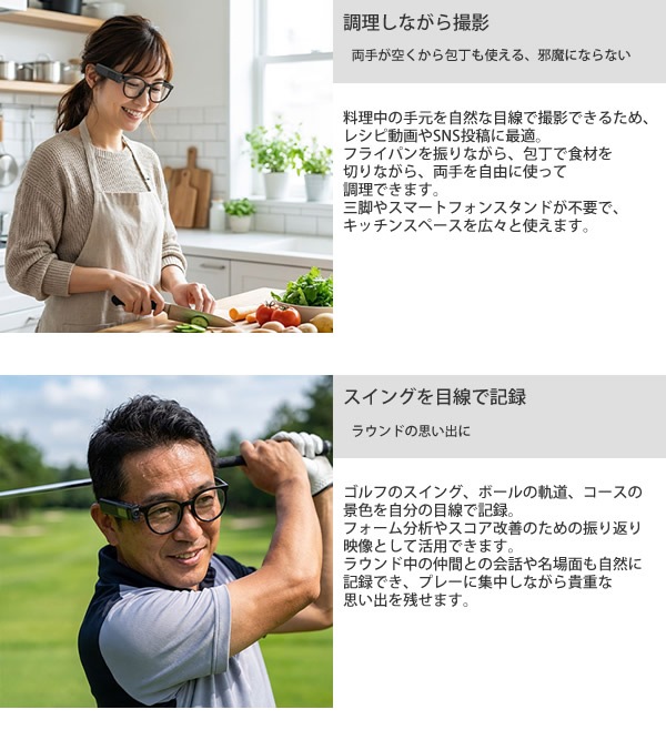 �����ꥢ ���� ����å����� ��������֥륫��� �ᥬ������ ����Ͽ�� �ե�HDϿ�� �վ����� ��������� �ϥ󥺥ե꡼ �ɥ饤�֥쥳������ ��ž ��ž�� 1080P ���� ���� ι�� AREA CAM-GLASSES