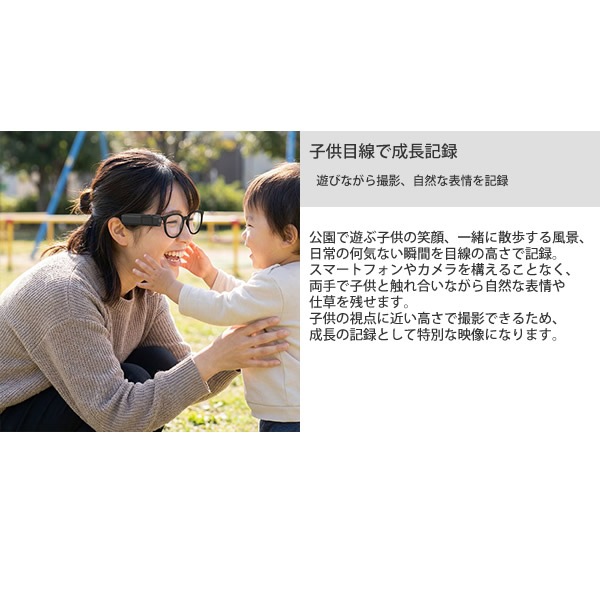 �����ꥢ ���� ����å����� ��������֥륫��� �ᥬ������ ����Ͽ�� �ե�HDϿ�� �վ����� ��������� �ϥ󥺥ե꡼ �ɥ饤�֥쥳������ ��ž ��ž�� 1080P ���� ���� ι�� AREA CAM-GLASSES