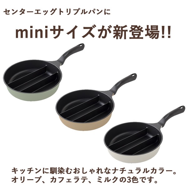 ���󥿡����å��ȥ�ץ�ѥ� mini ���ڤ� �ե饤�ѥ� ���ޤ��Ƥ� Ʊ��Ĵ�� ��Ƥ� �̻ҾƤ� ī�� ������ ��û IH�б� �������б� �����ͥ���