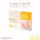 ��ǥ�����8����������Ź�ۥ��ͥޥ� ���̰��ŵ��� Lady Care8 �벦�ڳ� ʢ�ж� �� �ơ��� ���� ������ ����� �ݸ� ���ꥳ���󥲥륷���� ���� ��������