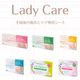 ��ǥ�����8����������Ź�ۥ��ͥޥ� ���̰��ŵ��� Lady Care8 �벦�ڳ� ʢ�ж� �� �ơ��� ���� ������ ����� �ݸ� ���ꥳ���󥲥륷���� ���� ��������