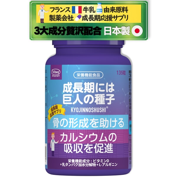 ��ͤμ�� 135γ ����ͳ�踶������ �ե�� �饯������ LACTIUM ������ѥ��ÿ�ʬ��ʪ L-���륮�˥� �ӥ��ߥ�D