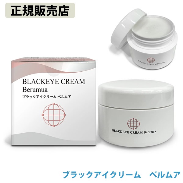 �֥�å��������꡼�� �٥�ॢ 50g ���ƥ��꡼�� �����󥱥� �ܥǥ����꡼�� ������EF-2001 ������ ���� �ץ饻�� �֥�å����� �������ͥ륮�� �ݻ��������� ��˥�
