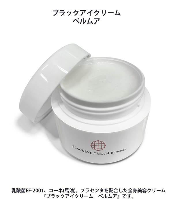 �֥�å��������꡼�� �٥�ॢ 50g ���ƥ��꡼�� �����󥱥� �ܥǥ����꡼�� ������EF-2001 ������ ���� �ץ饻�� �֥�å����� �������ͥ륮�� �ݻ��������� ��˥�