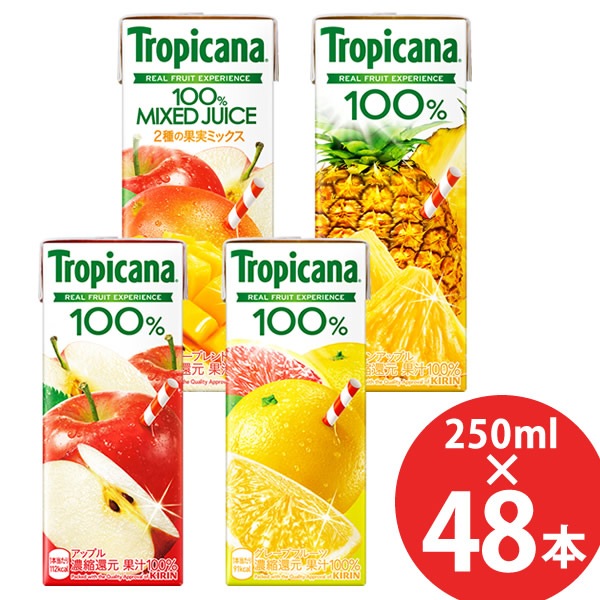 ����� �ȥ��ԥ�����100% 250ml��48�� (24�ܡ�2������) ��ѥå� KIRIN �̽�100�� ���塼��  ���åץ� �ե롼��