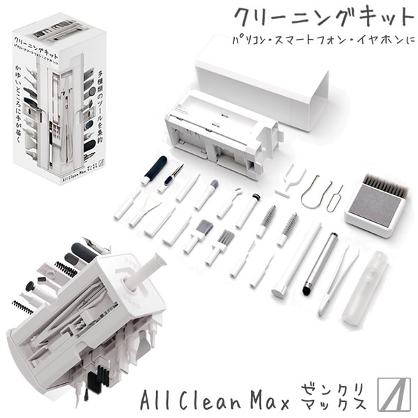�����ꥢ ���󥯥�ޥå��� ALL Clean (�����͹��) ���꡼�˥󥰥��å� �ݽ� �Żҵ��� PC �ѥ����� ���ޡ��ȥե��� ����ۥ� AREA