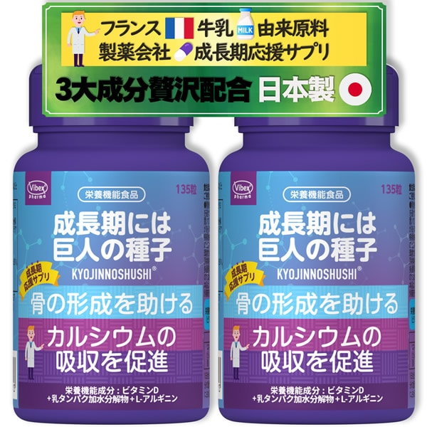 ��ͤμ�� 135γ 2�ĥ��å� ����ͳ�踶������ �ե�� �饯������ LACTIUM ������ѥ��ÿ�ʬ��ʪ L-���륮�˥� �ӥ��ߥ�D