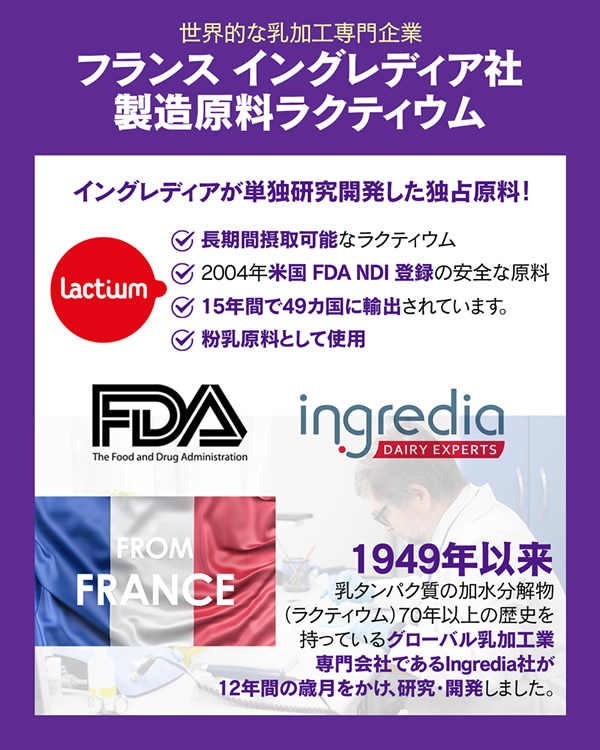 ��ͤμ�� 135γ 2�ĥ��å� ����ͳ�踶������ �ե�� �饯������ LACTIUM ������ѥ��ÿ�ʬ��ʪ L-���륮�˥� �ӥ��ߥ�D