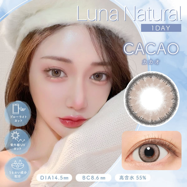 ��� �ʥ����� BLB ���ǡ� 1Ȣ10��  ���饳�� ���ǡ� 14.5mm 1day �٤��� �٤ʤ� LUNA Natural ���顼���󥿥��� ����