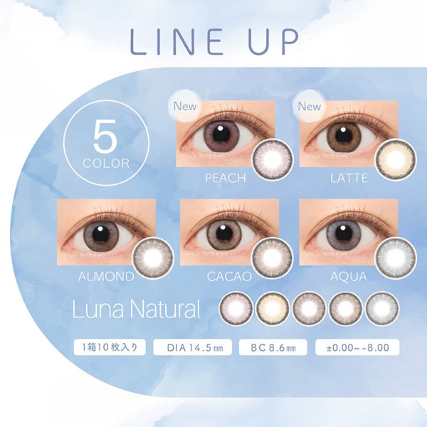 ��� �ʥ����� BLB ���ǡ� 1Ȣ10��  ���饳�� ���ǡ� 14.5mm 1day �٤��� �٤ʤ� LUNA Natural ���顼���󥿥��� ����