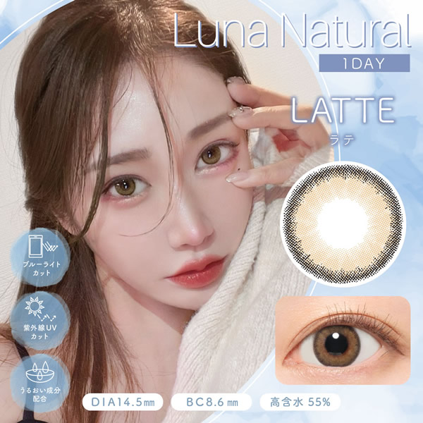 ��� �ʥ����� BLB ���ǡ� 1Ȣ10��  ���饳�� ���ǡ� 14.5mm 1day �٤��� �٤ʤ� LUNA Natural ���顼���󥿥��� ����