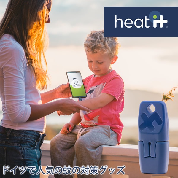 �ҡ��ȥ��å� heatit ��ɤ��� ���� �к� ���� �����ۥ���� �����ȥɥ� ι�� ��² ���ݡ��� ������ ��� ����� iPhone Android