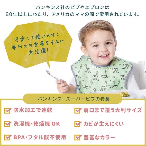 �Х󥭥󥹡ߥǥ����ˡ� �����ѡ��ӥ� 3�祻�å� (6�����2��) �֤���� ���ץ��� �ӥ� ���٤��ܤ� �ɿ� ®�� ������ ���絡 ������ �̱� ��� �٥ӡ� �İ��� BUMKINS ���ƥ��å� ���ꥨ�� ���㥹�ߥ�