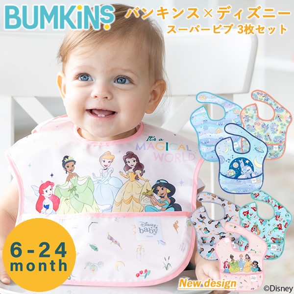 �Х󥭥󥹡ߥǥ����ˡ� �����ѡ��ӥ� 3�祻�å� (6�����2��) �֤���� ���ץ��� �ӥ� ���٤��ܤ� �ɿ� ®�� ������ ���絡 ������ �̱� ��� �٥ӡ� �İ��� BUMKINS ���ƥ��å� ���ꥨ�� ���㥹�ߥ�