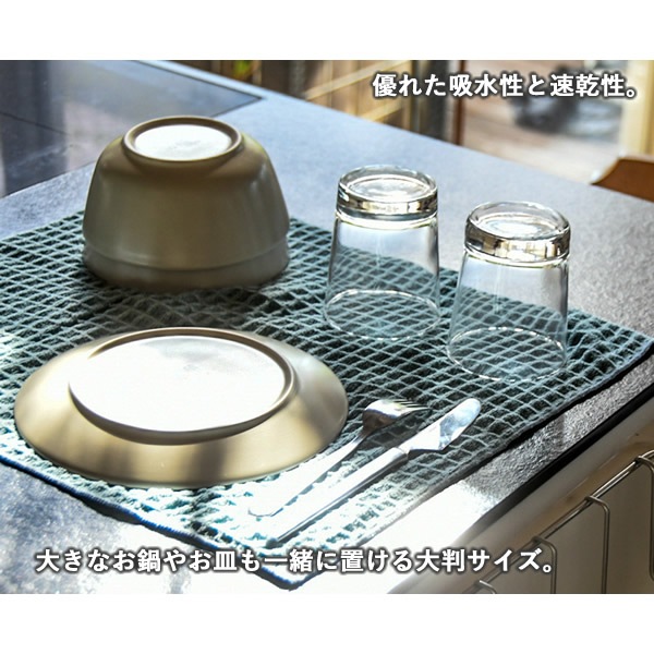 �ƥ����� ���ä����ä� ���ڤ�ޥå� 40��45cm �ƥ����� ���ڤ� ���￡�� �ơ��֥�դ��� ���å��� ������ ���ݲù� ®�� ��Ƚ������ TEIJIN