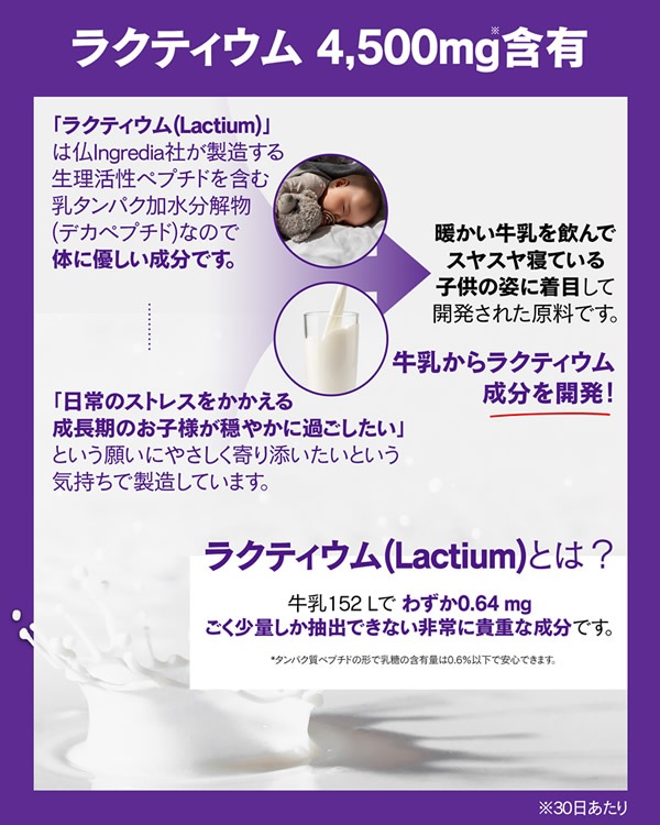 ��ͤμ�� 135γ 4�ĥ��å� ����ͳ�踶������ �ե�� �饯������ LACTIUM ������ѥ��ÿ�ʬ��ʪ L-���륮�˥� �ӥ��ߥ�D