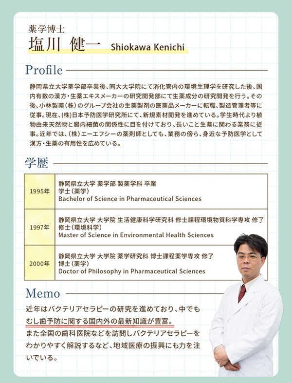 ���������䤫�����ƥ�� �ջ� ������ �ե����� �к� �������å� ���ץ���� ���ץ� ���֥�å� ǥ�� �֤���� �Ҷ�