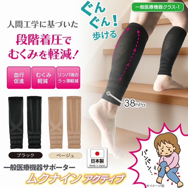 ���̰��ŵ��掠�ݡ����� �९�ʥ��󥢥��ƥ���  ���¥�� �尵 ���ݡ����� �य�� ��� ��ϫ �ڸ� �������� ���ݡ����� �դ���Ϥ� �����ƥ� �͵� �Ȼ� ���������� ����� �ץ쥼��� ����� ����� ��Ϸ����