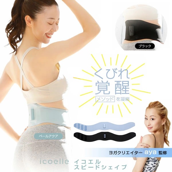 襬ꥨayaƽ icoelle  ԡɥ ٥ȷEMS    δ ץ٥  EMS 