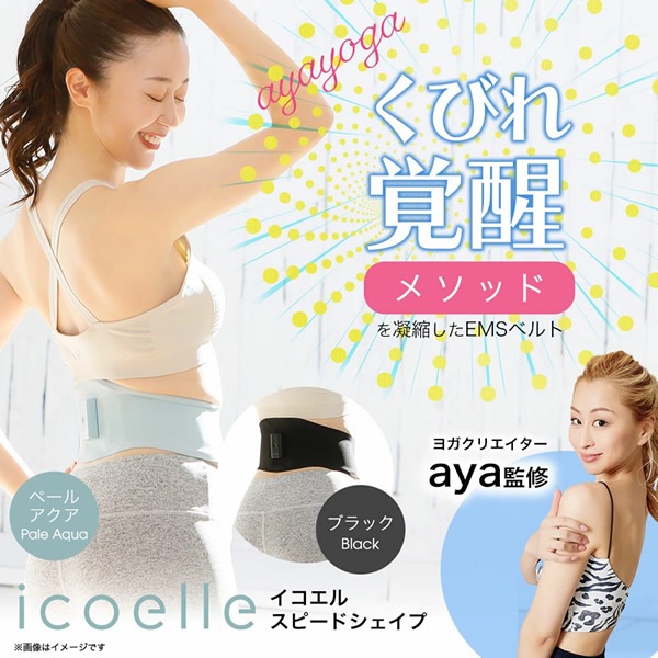 襬ꥨayaƽ icoelle  ԡɥ ٥ȷEMS    δ ץ٥  EMS 