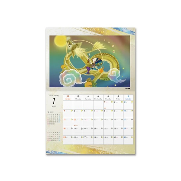 ���� �������� Ama calender 2026 �������� �ѥ �����ƥ� ���å� ����ƥꥢ