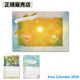 ���� �������� Ama calender 2026 �������� �ѥ �����ƥ� ���å� ����ƥꥢ