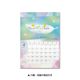 ���� �������� Ama calender 2026 �������� �ѥ �����ƥ� ���å� ����ƥꥢ