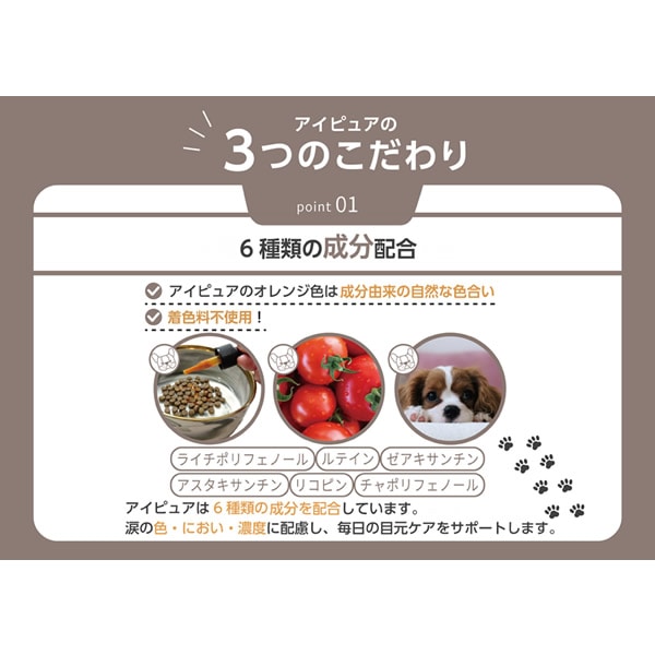 eye pure. �����ԥ奢 20ml �� ���ץ���� ���� �� �ܸ����� �ޤ䤱 �����䤱 �ܥ�� �к� �����å� �Ҹ� ���˥��� �ҥ塼�ޥ󥰥졼����ˡ �ӥ��ߥ� ���������������