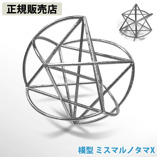 ����������Ź���Ϸ� �ߥ��ޥ�Υ���X Ω�� �����ꥨ �ҡ���� ��������� ���� �����ƥ� ���å� ����ƥꥢ ����