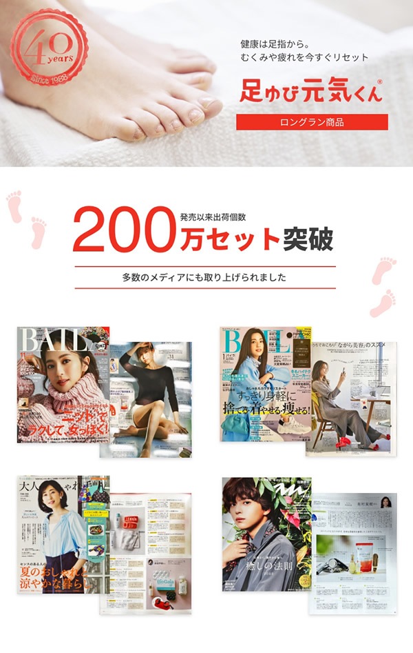 ­��Ӹ������� ��ȿ���� ��ȿ���� ��� ­�� �к� ���ݡ����� ���ݡ��� ͽ�� �򹯴�� �򹯥��å� �ϥ��ҡ��� �ѥ�ץ� �ȥ졼�˥� ­�ظ����� �ɥ���������