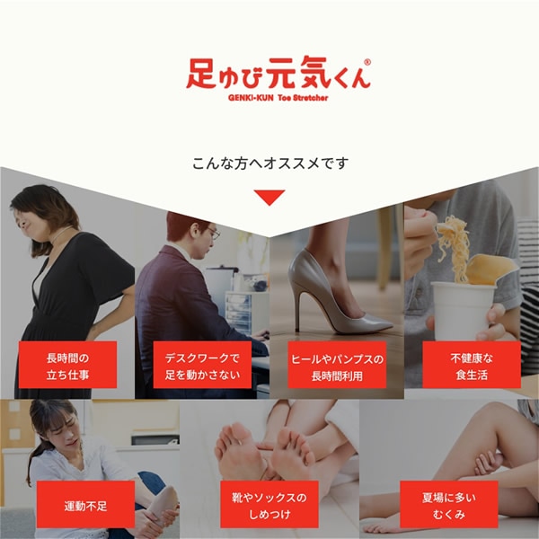 ­��Ӹ������� ��ȿ���� ��ȿ���� ��� ­�� �к� ���ݡ����� ���ݡ��� ͽ�� �򹯴�� �򹯥��å� �ϥ��ҡ��� �ѥ�ץ� �ȥ졼�˥� ­�ظ����� �ɥ���������