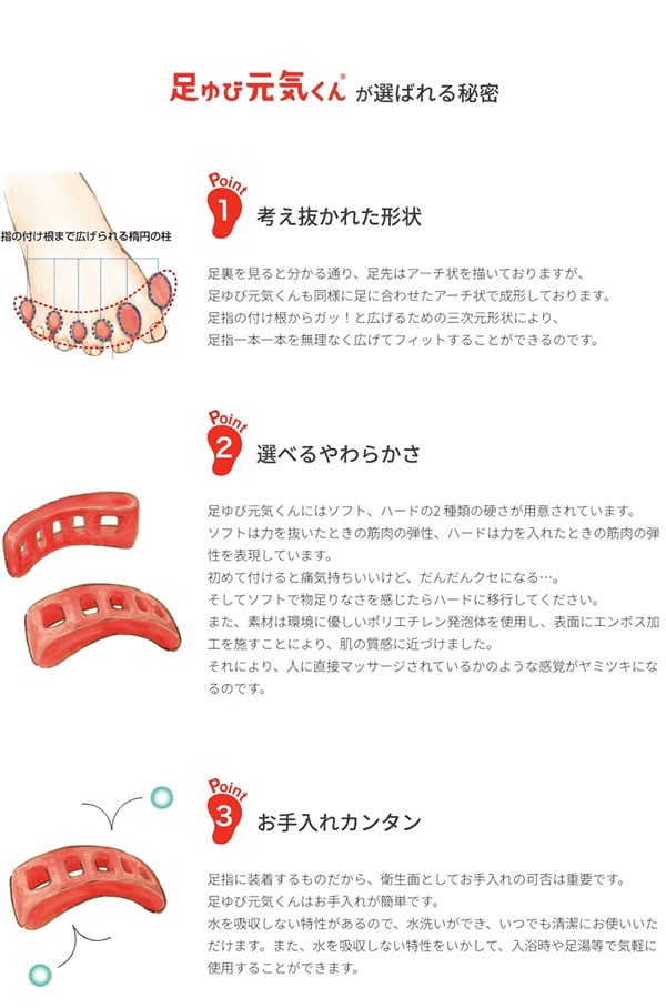 ­��Ӹ������� ��ȿ���� ��ȿ���� ��� ­�� �к� ���ݡ����� ���ݡ��� ͽ�� �򹯴�� �򹯥��å� �ϥ��ҡ��� �ѥ�ץ� �ȥ졼�˥� ­�ظ����� �ɥ���������