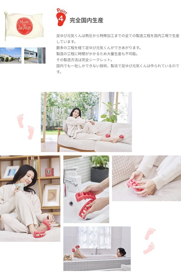 ­��Ӹ������� ��ȿ���� ��ȿ���� ��� ­�� �к� ���ݡ����� ���ݡ��� ͽ�� �򹯴�� �򹯥��å� �ϥ��ҡ��� �ѥ�ץ� �ȥ졼�˥� ­�ظ����� �ɥ���������