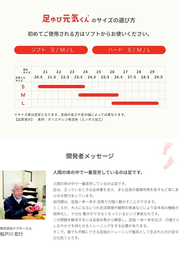 ­��Ӹ������� ��ȿ���� ��ȿ���� ��� ­�� �к� ���ݡ����� ���ݡ��� ͽ�� �򹯴�� �򹯥��å� �ϥ��ҡ��� �ѥ�ץ� �ȥ졼�˥� ­�ظ����� �ɥ���������