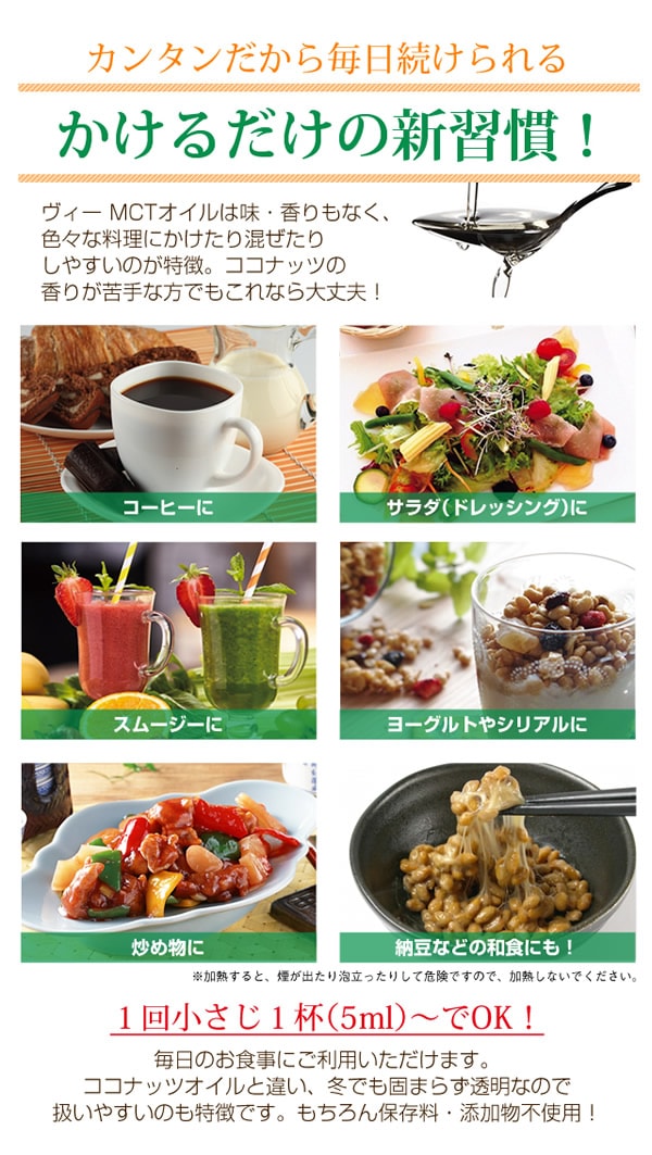 vie ������ MCT������  236g (250ml) �溿���û� �����ʥåĥ����� �������å� �λ��� ���ȥ��� ���ؿ� �������� �����ʥå�ͳ�� ̵̵̣�� �� ����