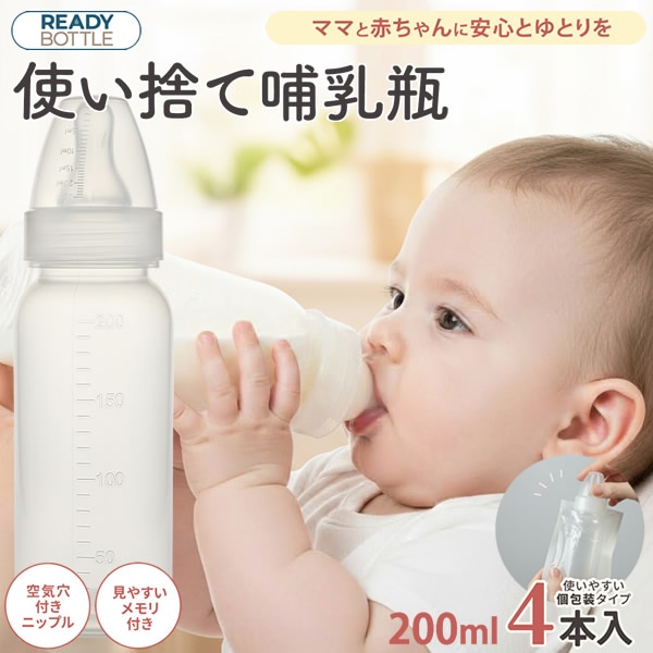 �����ӥ��٥ӡ� �Ȥ��Τ�Ӯ���� ��ǥ��ܥȥ� 200ml 4������ Ӯ���� �Ȥ��Τ� Ӯ���� ��ǥ��ܥȥ� ���ƥ�ܥȥ� �����ӥ� �����Ӥ� Ӯ���Ӥ� ι�� ���� ���Ф��� ��ּ��� �ɺ����� ������ ����Ū