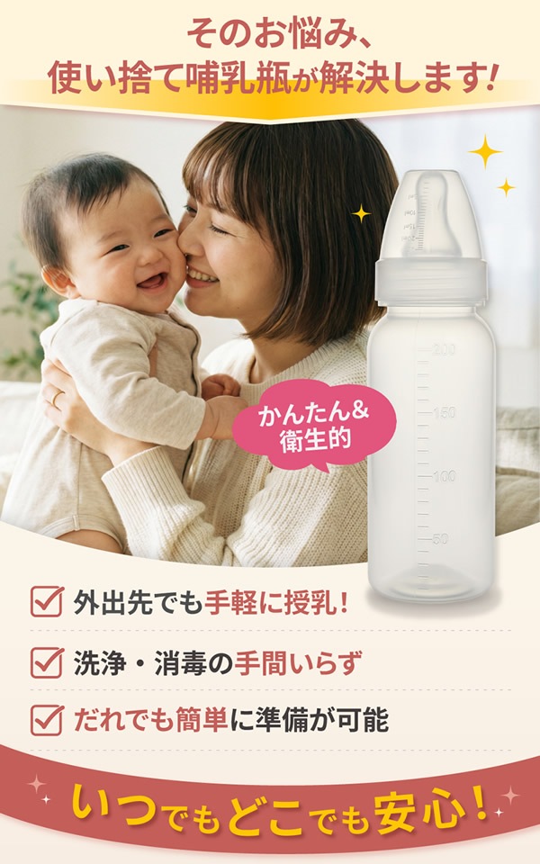 �����ӥ��٥ӡ� �Ȥ��Τ�Ӯ���� ��ǥ��ܥȥ� 200ml 4������ Ӯ���� �Ȥ��Τ� Ӯ���� ��ǥ��ܥȥ� ���ƥ�ܥȥ� �����ӥ� �����Ӥ� Ӯ���Ӥ� ι�� ���� ���Ф��� ��ּ��� �ɺ����� ������ ����Ū