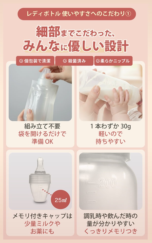 �����ӥ��٥ӡ� �Ȥ��Τ�Ӯ���� ��ǥ��ܥȥ� 200ml 4������ Ӯ���� �Ȥ��Τ� Ӯ���� ��ǥ��ܥȥ� ���ƥ�ܥȥ� �����ӥ� �����Ӥ� Ӯ���Ӥ� ι�� ���� ���Ф��� ��ּ��� �ɺ����� ������ ����Ū