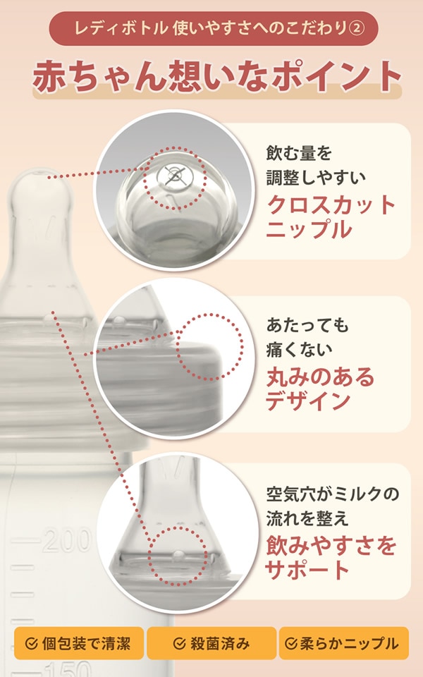 �����ӥ��٥ӡ� �Ȥ��Τ�Ӯ���� ��ǥ��ܥȥ� 200ml 4������ Ӯ���� �Ȥ��Τ� Ӯ���� ��ǥ��ܥȥ� ���ƥ�ܥȥ� �����ӥ� �����Ӥ� Ӯ���Ӥ� ι�� ���� ���Ф��� ��ּ��� �ɺ����� ������ ����Ū