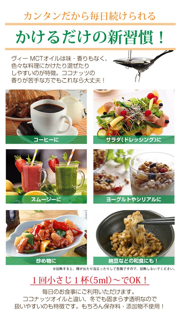 vie ������ MCT������  236g (250ml) 2�ܥ��å� �溿���û� �����ʥåĥ����� �������å� �λ��� ���ȥ��� ���ؿ� �������� �����ʥå�ͳ�� ̵̵̣�� �� ����