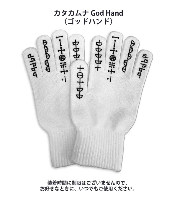 ��������� God Hand ���� ξ�̰��� ��������� ���� �����ƥ� ���å� ���� 5�� 6�� ��������ʥ����� �ݻ��������� ��˥�