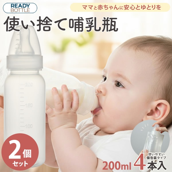 �����ӥ��٥ӡ� �Ȥ��Τ�Ӯ���� ��ǥ��ܥȥ� 200ml 4������ 2�ĥ��å� Ӯ���� �Ȥ��Τ� Ӯ���� ��ǥ��ܥȥ� ���ƥ�ܥȥ� �����ӥ� �����Ӥ� Ӯ���Ӥ� ι�� ���� ���Ф��� ��ּ��� �ɺ����� ������ ����Ū