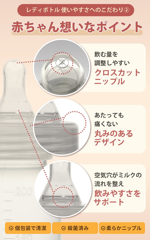 �����ӥ��٥ӡ� �Ȥ��Τ�Ӯ���� ��ǥ��ܥȥ� 200ml 4������ 2�ĥ��å� Ӯ���� �Ȥ��Τ� Ӯ���� ��ǥ��ܥȥ� ���ƥ�ܥȥ� �����ӥ� �����Ӥ� Ӯ���Ӥ� ι�� ���� ���Ф��� ��ּ��� �ɺ����� ������ ����Ū