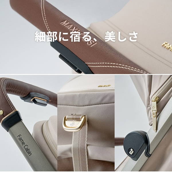 ����������Ź��10ǯ�ݾڡۥޥ������� �٥ӡ����� �ե����� ����ӥ� ����ѥ��� �٥ӡ����� ������ 22kg�ޤ� ���Ե� ������ �������� �饤�� ���� �Хåƥ꡼ 3���ޤ� USB MaxiCosi FAME CABIN