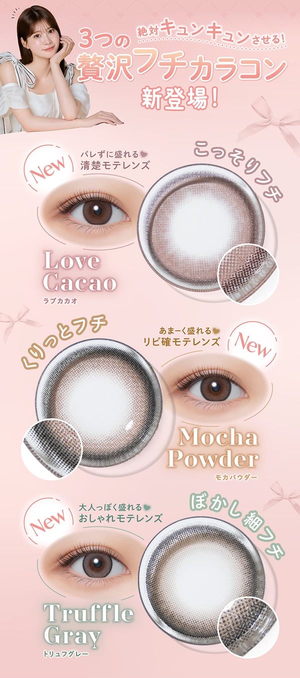 ڿ䵭ǰ1Ȣ1,100(ǹ)ޤȤ㤤ڡ  1Ȣ10 2Ȣå 饳 melloew  14.5mm ǡ 1day UVå  ٤ʤ ٤ 顼󥿥 󥿥ȥ