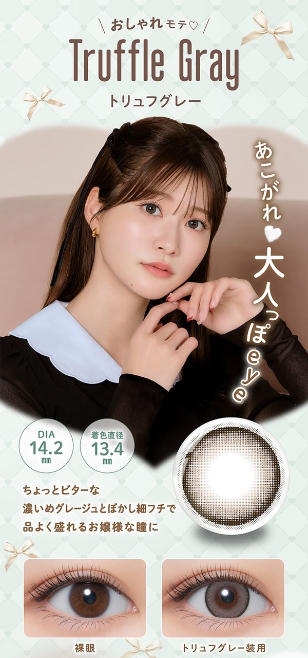 ڿ䵭ǰ1Ȣ1,100(ǹ)ޤȤ㤤ڡ  1Ȣ10 2Ȣå 饳 melloew  14.5mm ǡ 1day UVå  ٤ʤ ٤ 顼󥿥 󥿥ȥ