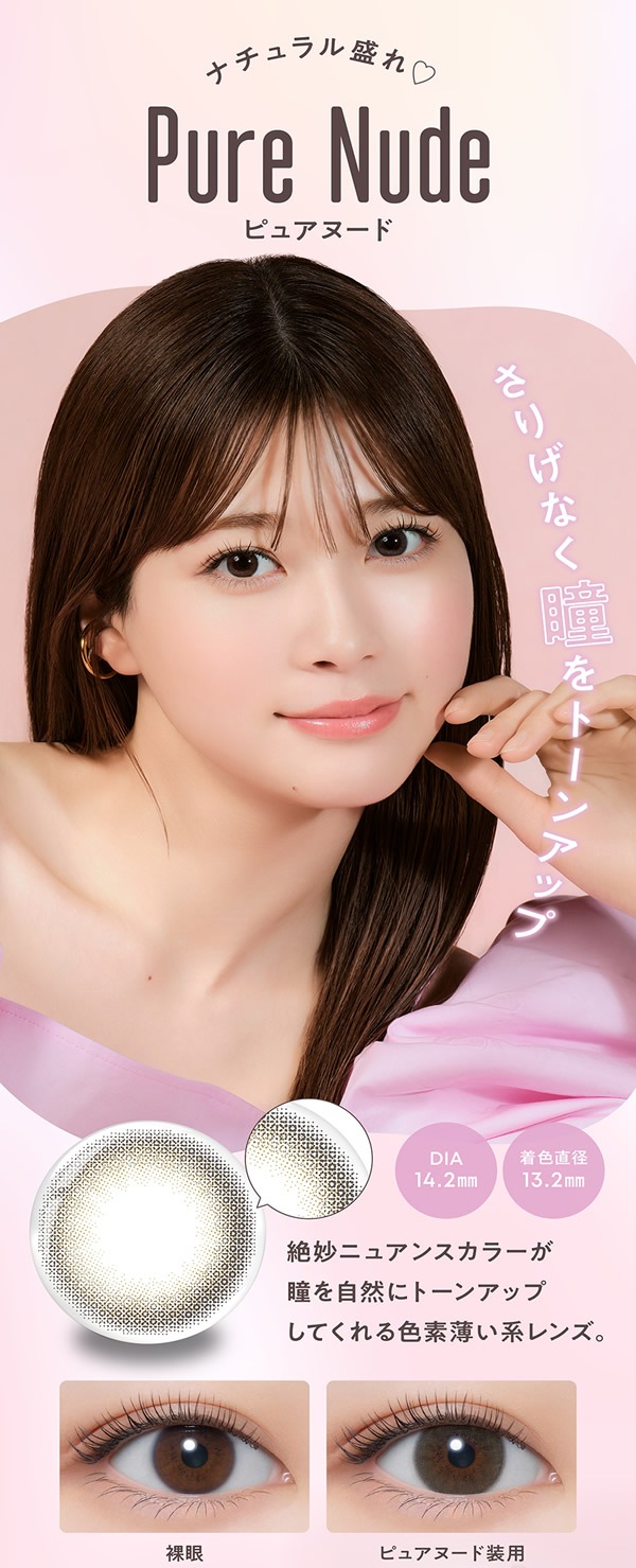 ڿ䵭ǰ1Ȣ1,100(ǹ)ޤȤ㤤ڡ  1Ȣ10 2Ȣå 饳 melloew  14.5mm ǡ 1day UVå  ٤ʤ ٤ 顼󥿥 󥿥ȥ