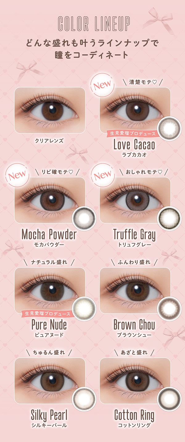ڿ䵭ǰ1Ȣ1,100(ǹ)ޤȤ㤤ڡ  1Ȣ10 2Ȣå 饳 melloew  14.5mm ǡ 1day UVå  ٤ʤ ٤ 顼󥿥 󥿥ȥ