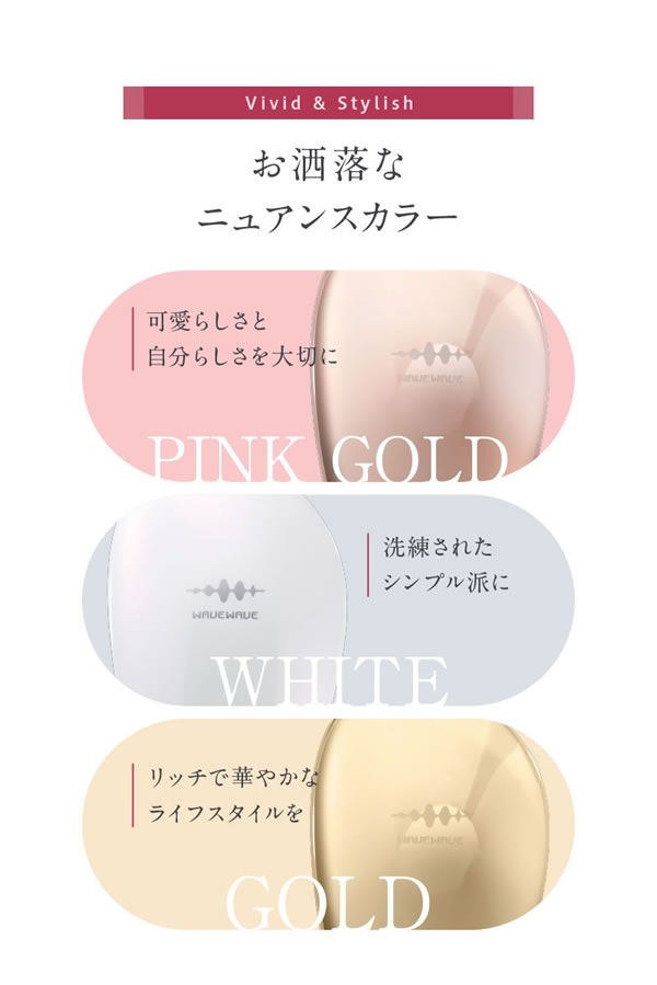 WAVEWAVE EMS ֥饷 ߥ Ƭ饱 ޥå å֥饷 EMS ޥ ŵ ޥʥ ֥å奨 ѥ  EMS Brush Air mini